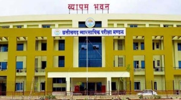 25 फरवरी को होगी सहायक संचालक, सचिव वरिष्ठ, सचिव कनिष्ठ परीक्षा